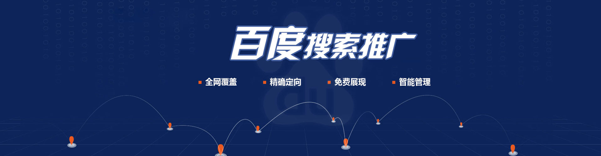 湘桥sem投放